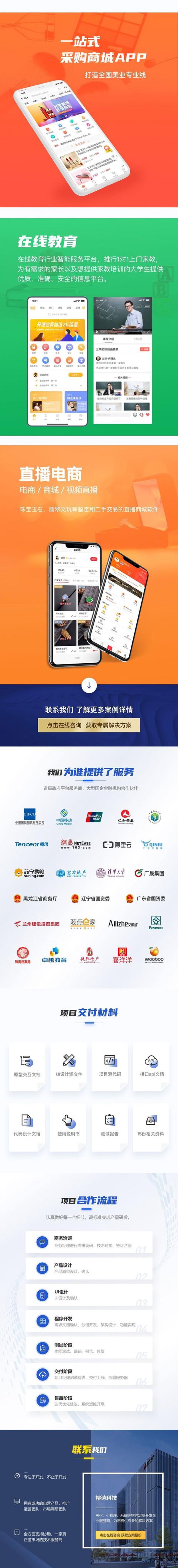 企业管理系统开发：解锁高效管理新途径