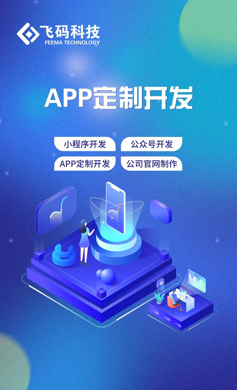 CRM客户管理系统