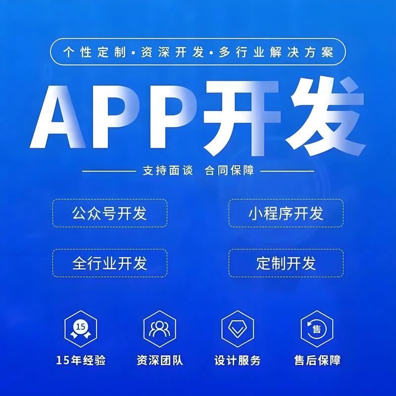 武汉软件定制开发:打造属于企业的数字名片