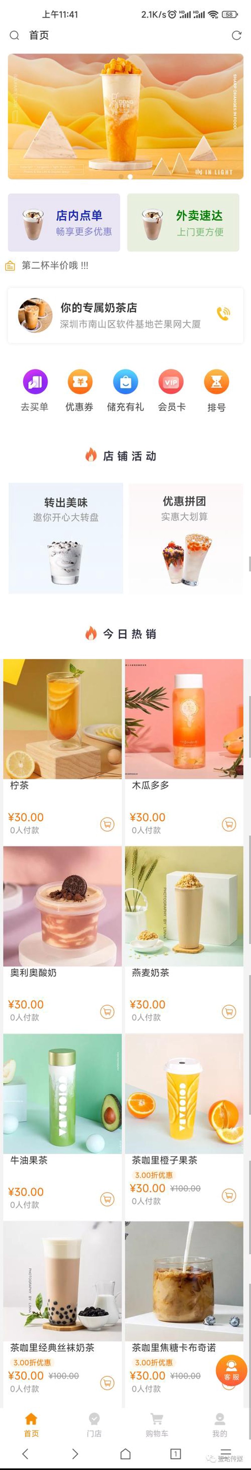 小程序外包:轻巧工具背后的推手